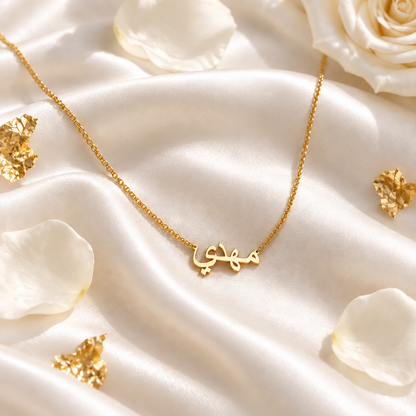 Collier prénom arabe or flat lay soie blanche pétales roses – Kylara