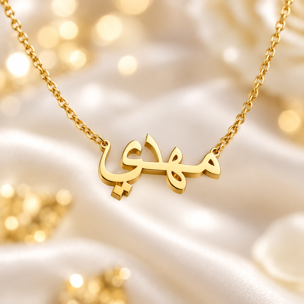 Gros plan pendentif calligraphie arabe or – joaillerie Kylara